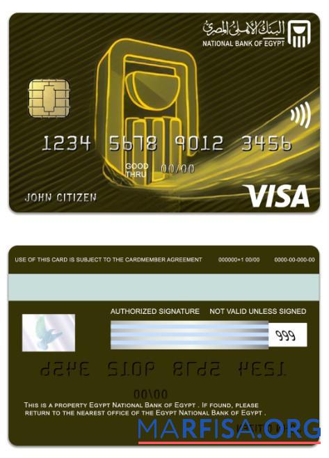 Realistic Egypt National Bank of Egypt visa gold card template